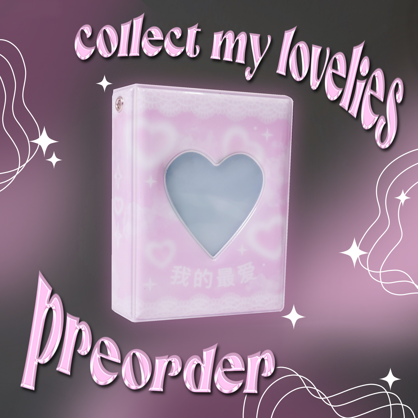 我的最爱 collectbook [USA ONLY]
