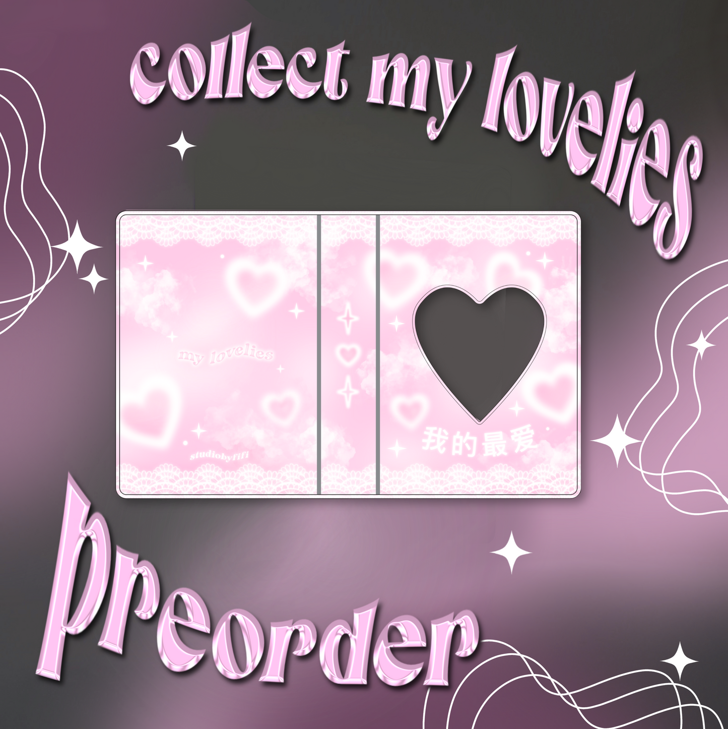 我的最爱 collectbook [USA ONLY]